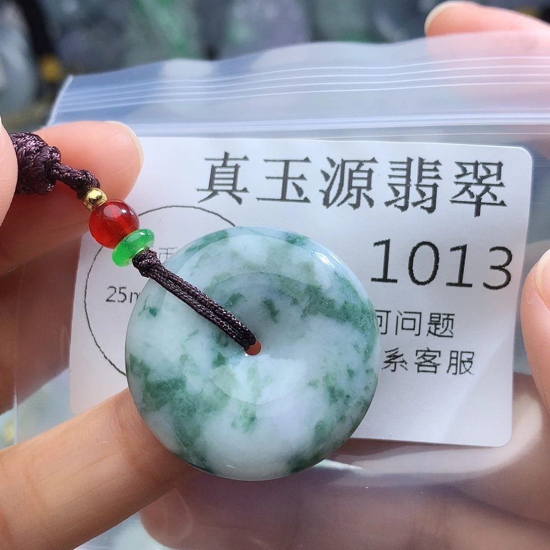翡翠未镶嵌颈饰1013