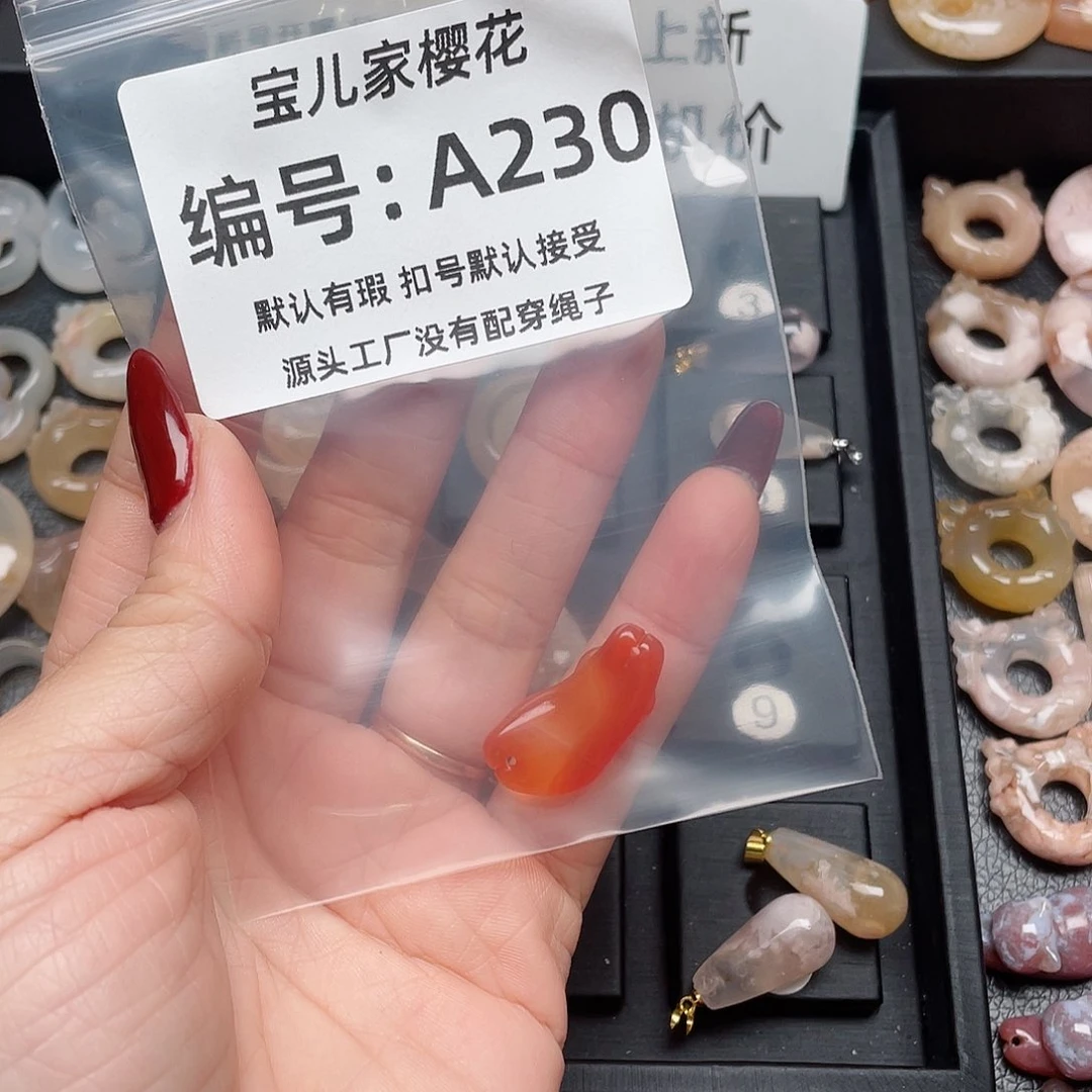 玛瑙/玉髓吊坠(不含链)未镶嵌-****-