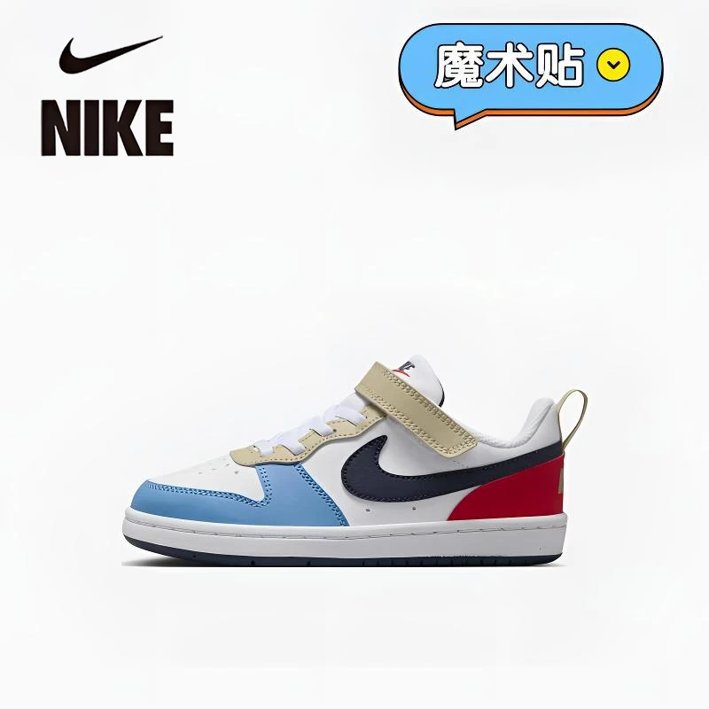 NIKE耐克儿童COURT BOROUGH LOW复刻鞋空军版型 DV5457/58-124