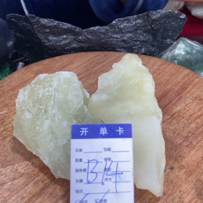 【闪购商品】蛇纹石玉珠宝奇石未镶嵌