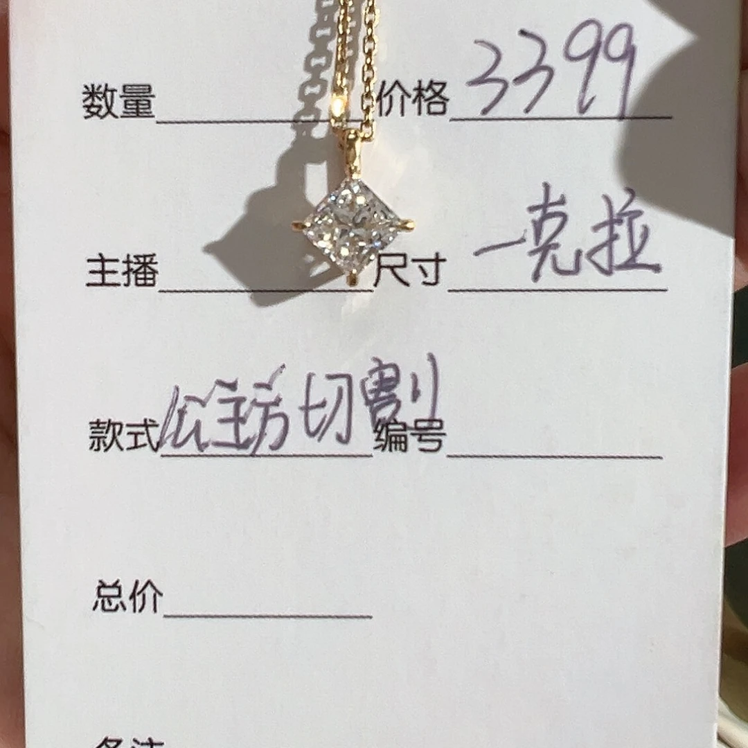 合成钻石18K金镶嵌颈饰