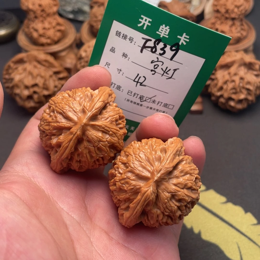 文玩核桃把件文玩核桃