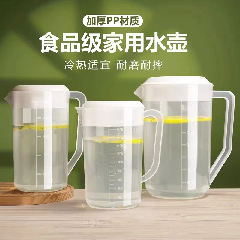冷水壶耐高温pc量壶凉水壶塑料商用奶茶壶家用奶茶店泡茶桶大容量