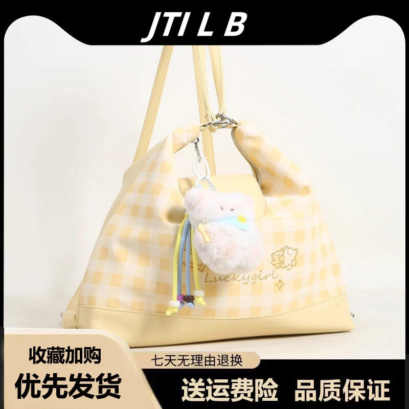 甜美可爱韩系格纹双肩勤包包女2025新款蝴蝶结背包学生单肩托特包