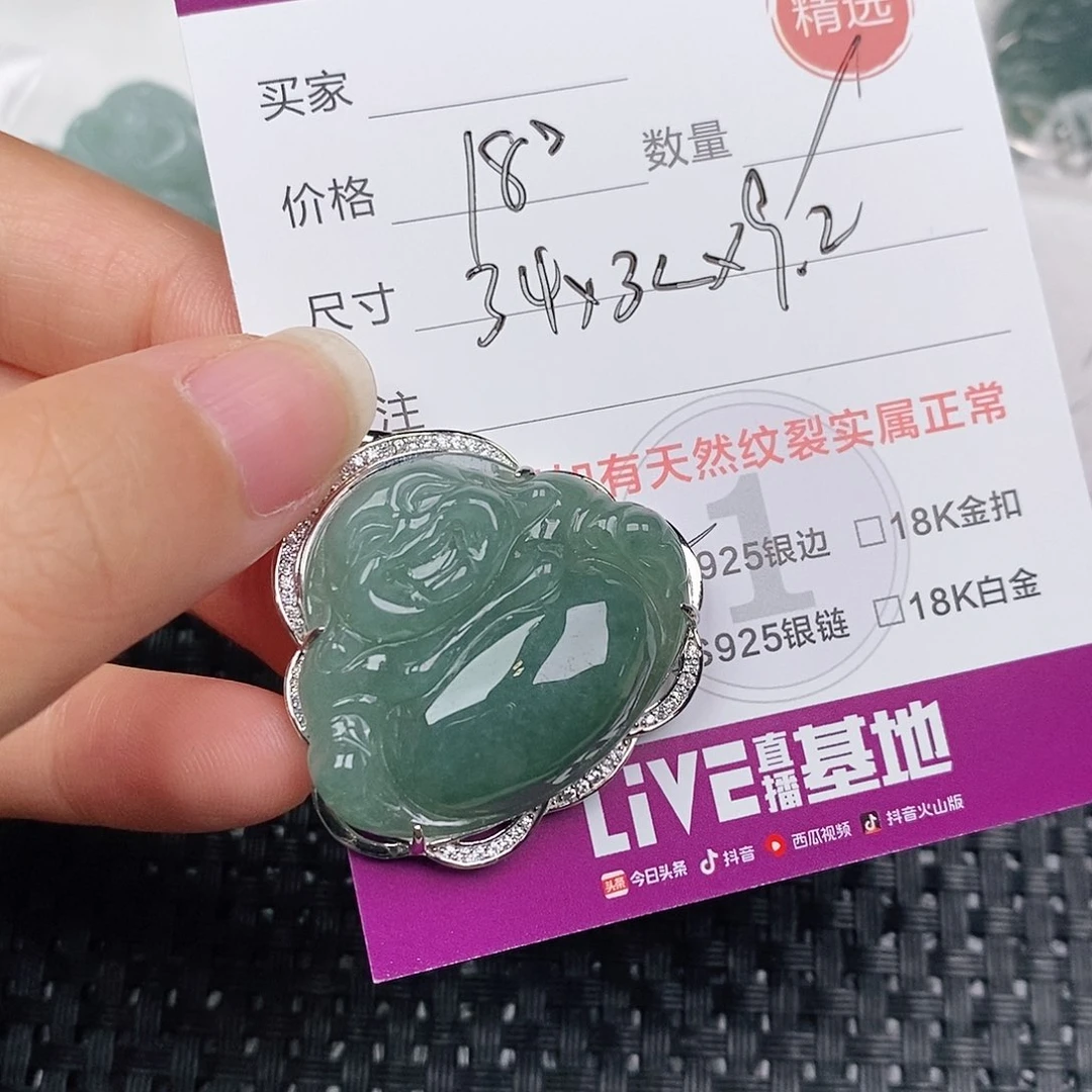 颈饰银S925镶嵌翡翠