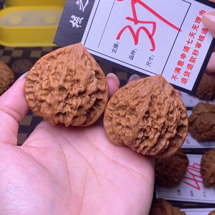 吊坠文玩核桃49官帽359