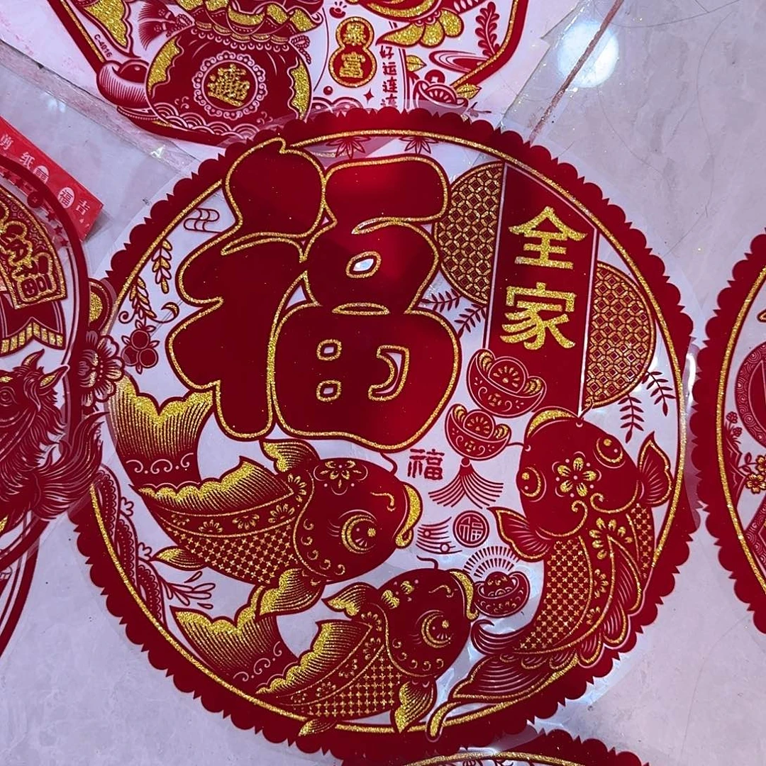 直径33全家福撒金植绒4张