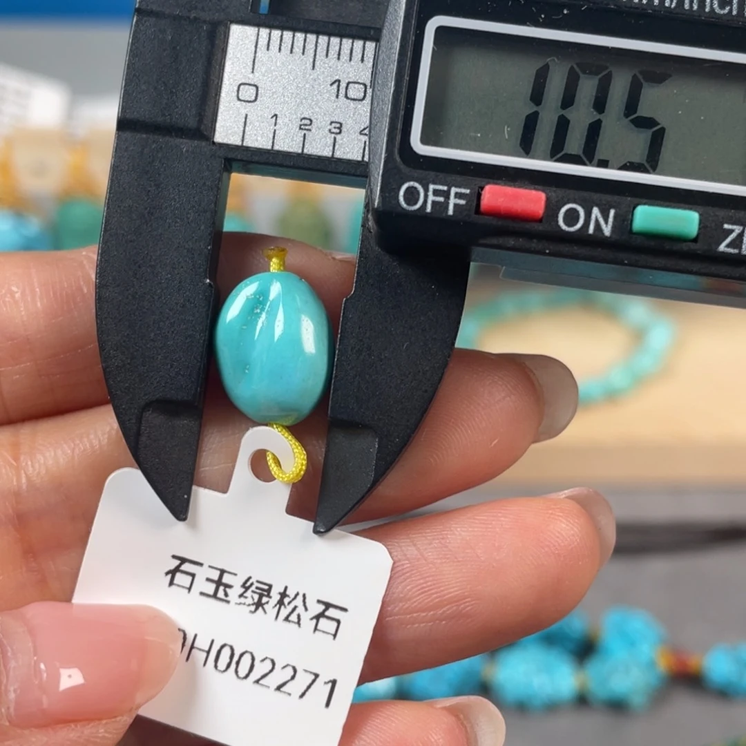 绿松石未镶嵌颈饰