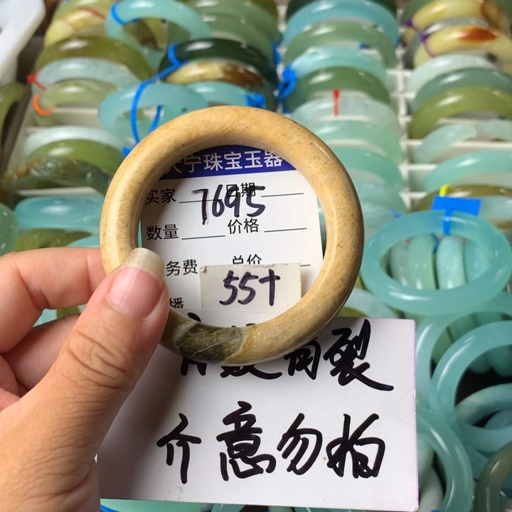 蛇纹石玉未镶嵌手镯7695