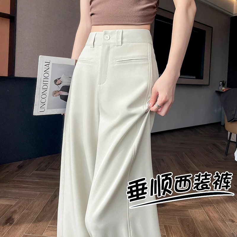 杏色西装阔腿裤子女2025年秋季新款高腰窄版直筒裤小个子拖地裤子
