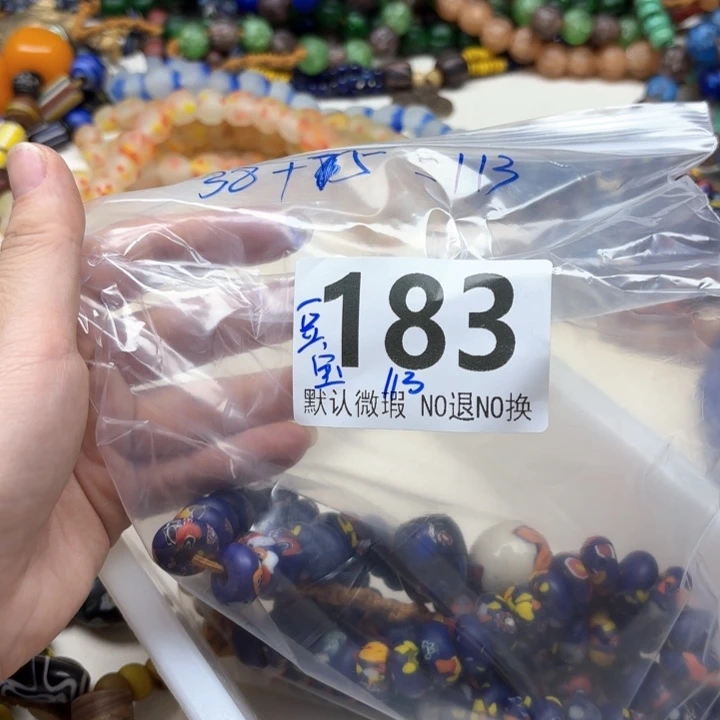 颈饰琉璃琉璃琉璃A183