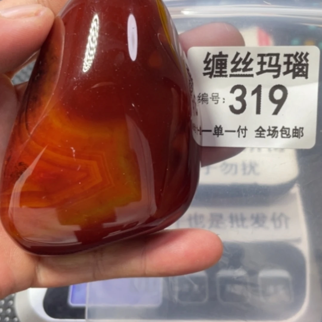 【闪购商品】未镶嵌颈饰玛瑙/玉髓