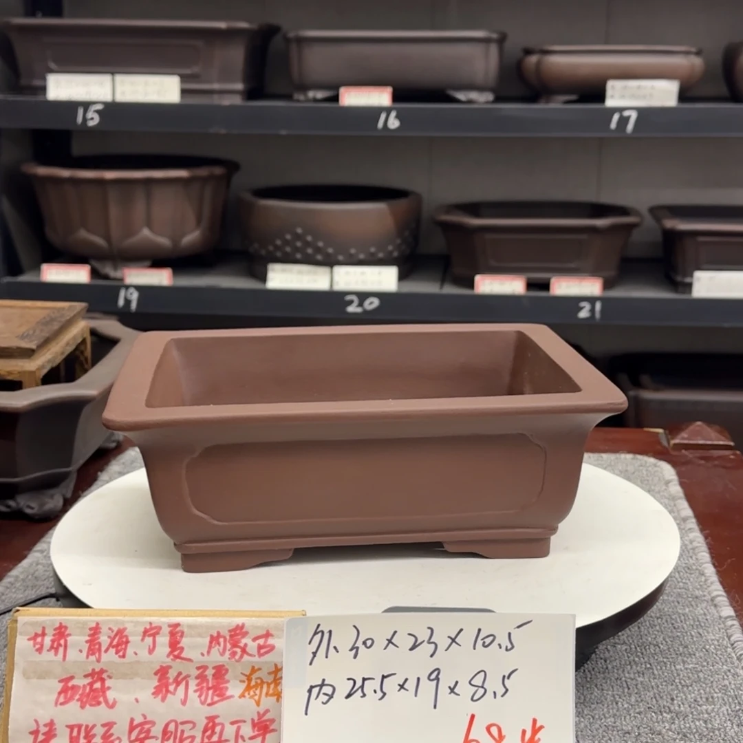 盆友居紫砂花盆直播间