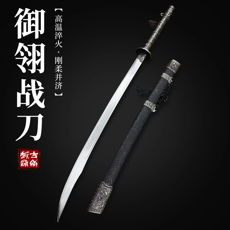 古越剑铺御翎战刀长款高温淬火高锰钢设计练习收藏冷兵器未开刃