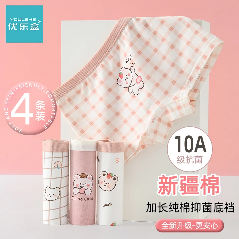 女童内裤全棉A类纯棉不夹屁屁平角儿童小女孩女宝宝小童四角短裤