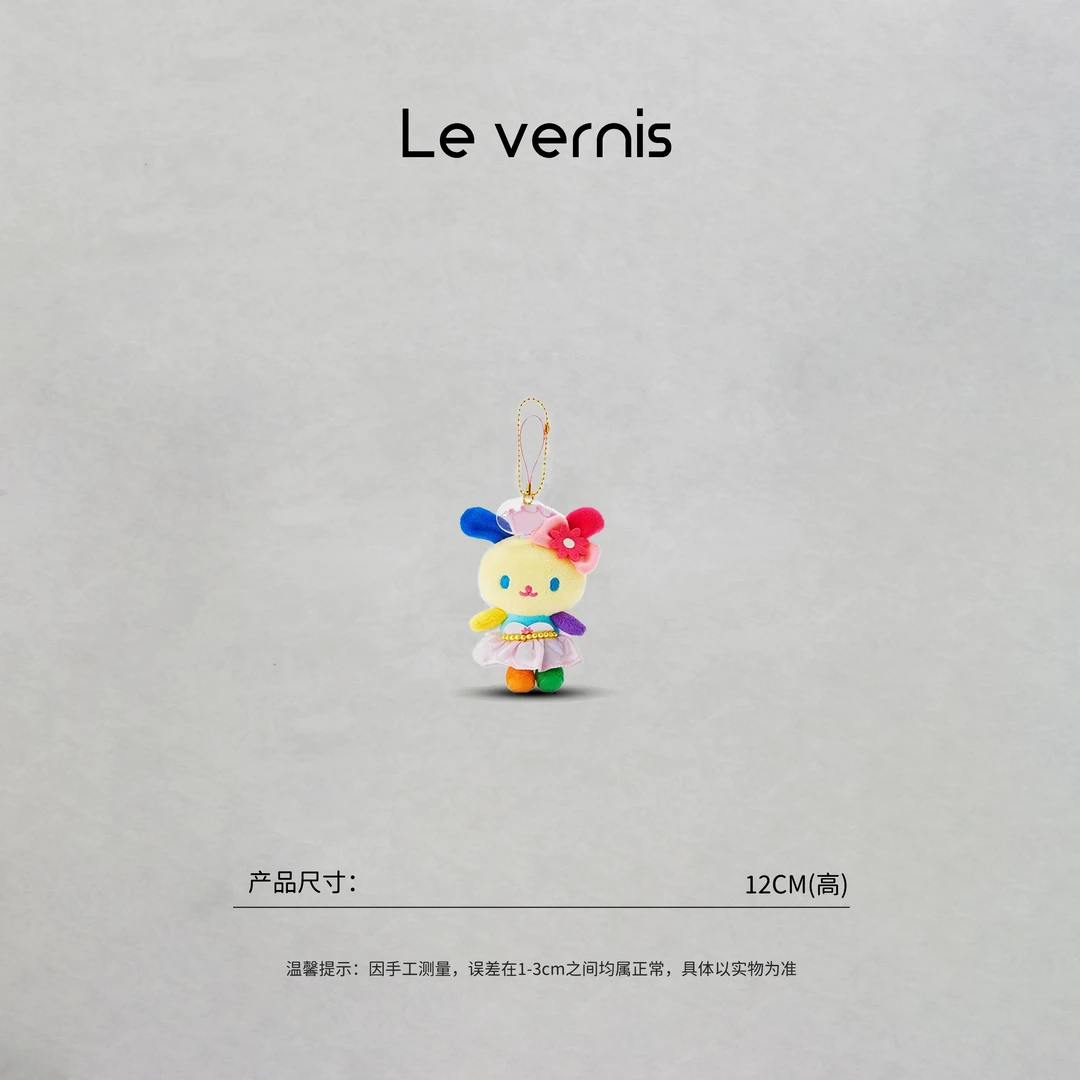 格格【彩虹乐园限定款】卡通可爱彩虹兔挂件钥匙扣时尚包包挂件