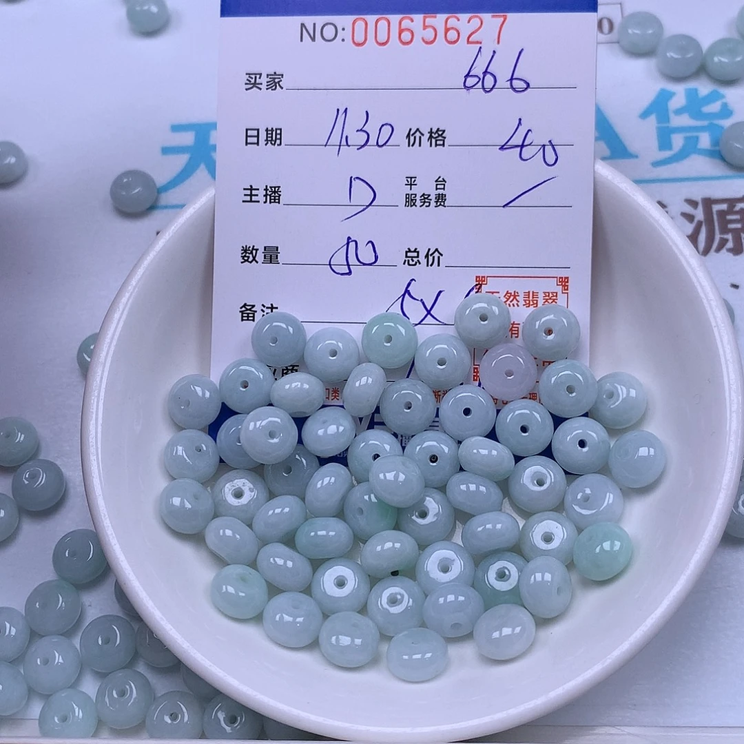 6***6翡翠未镶嵌手链翡翠