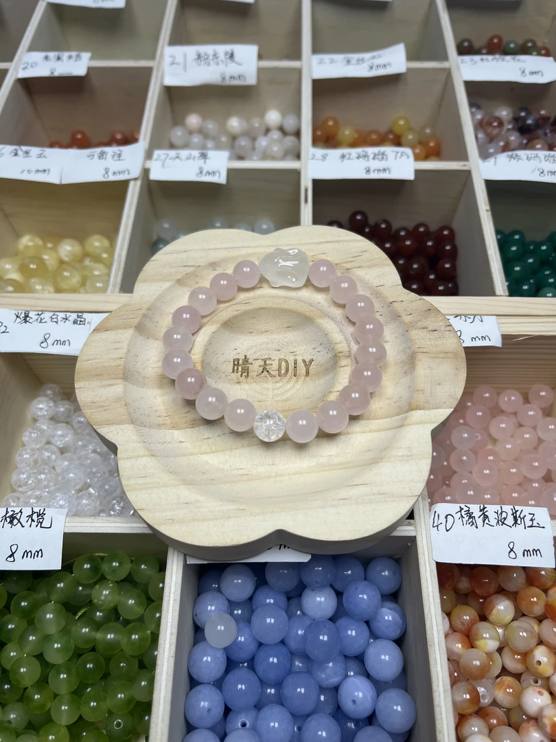 成品 冰粉水晶手串