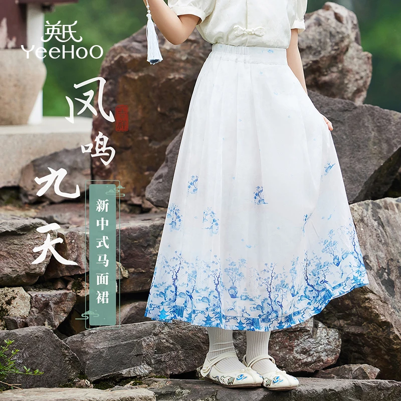 （粉丝专享）英氏女童汉服裙子中大童新中式马面裙YS2401517YQ