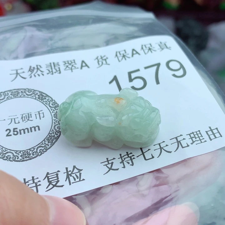 吊坠(不含链)未镶嵌翡翠