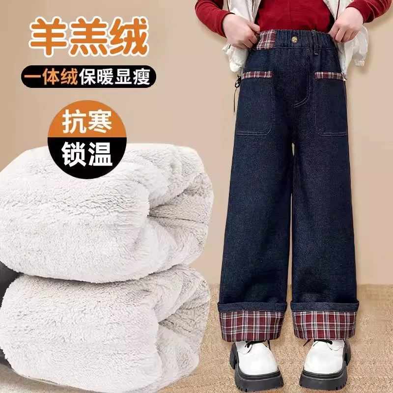 女童加绒裤子冬季童装大童加厚一体绒牛仔裤儿童秋冬装保暖阔腿裤