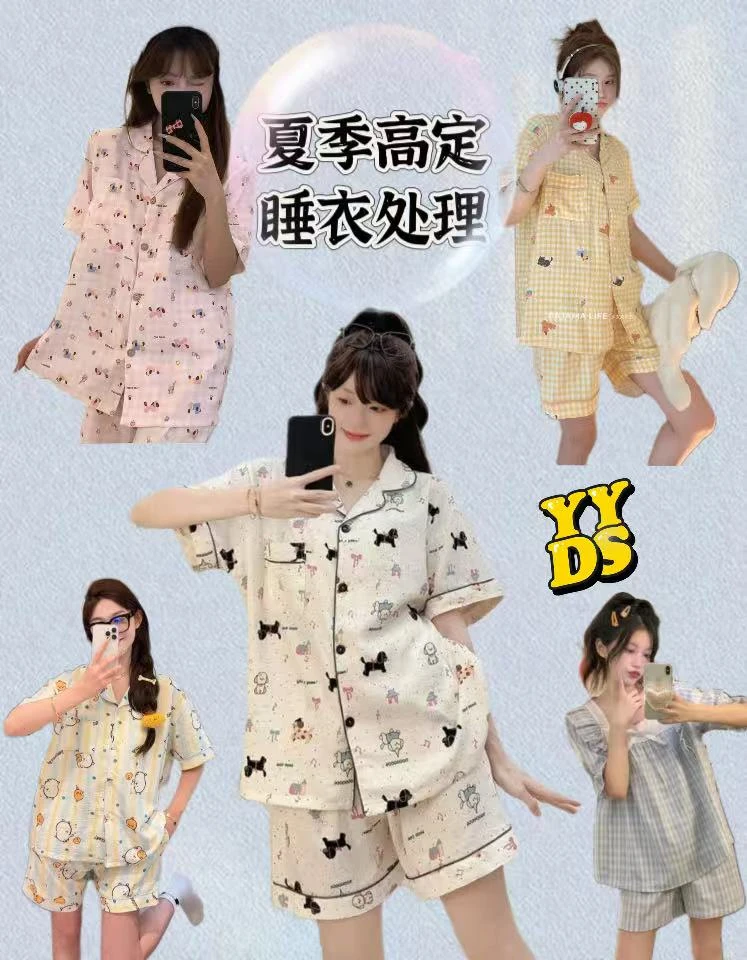 【发财阿米】（豹纹KT）夏季短袖新款甜美睡衣女士家居服套装