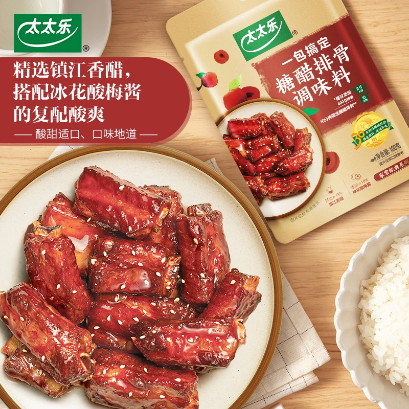 太太乐糖醋排骨调味料100g×1袋酸甜口味 酸梅开胃糖醋汁