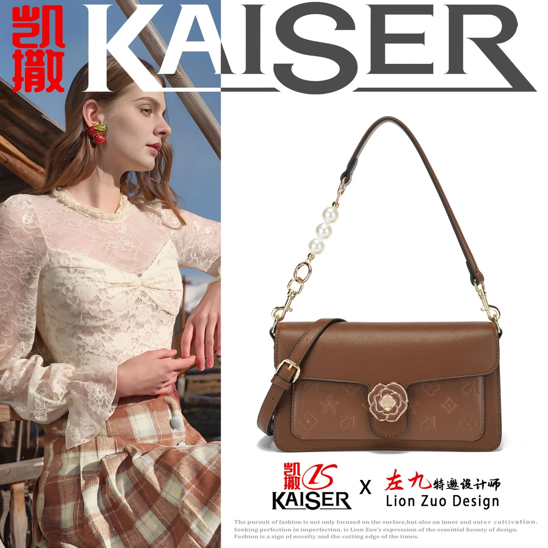 KAISER/凯撒【一见钟情-琥珀流光】精致怀表锁扣包单肩包轻奢斜挎包