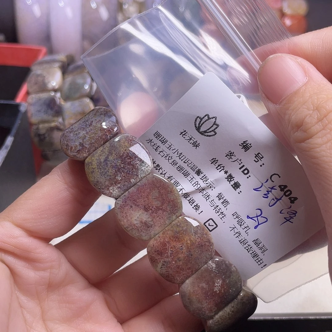 澍***木硅化玉未镶嵌手镯