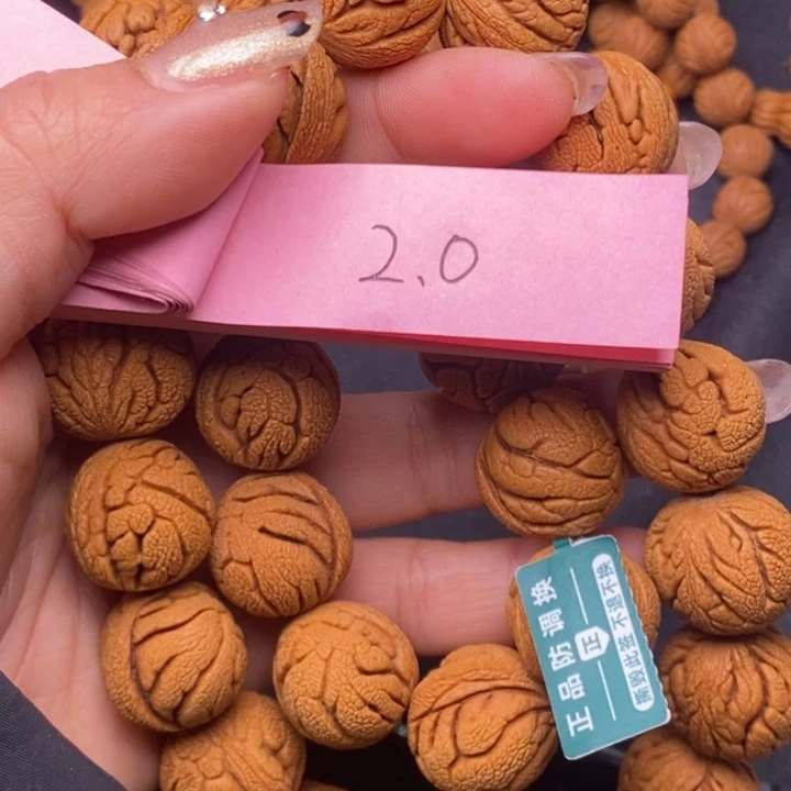 秦岭龙纹桃核28颗