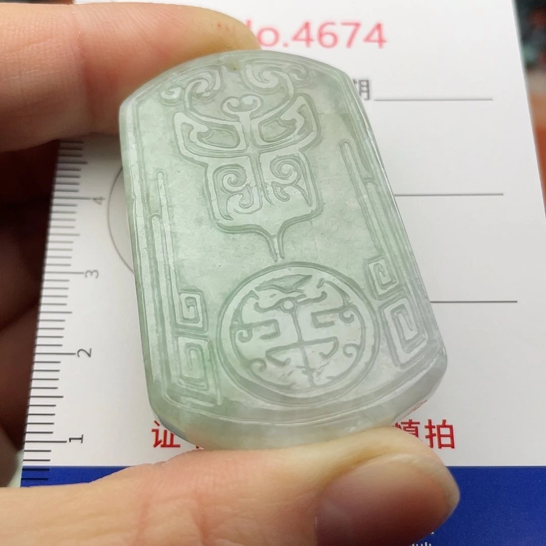 翡翠未镶嵌挂件4674