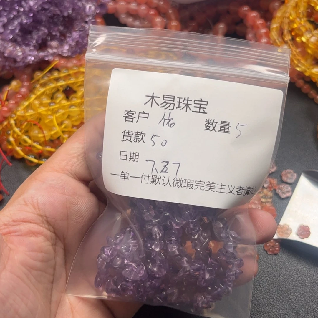 南红玛瑙未镶嵌颈饰依*