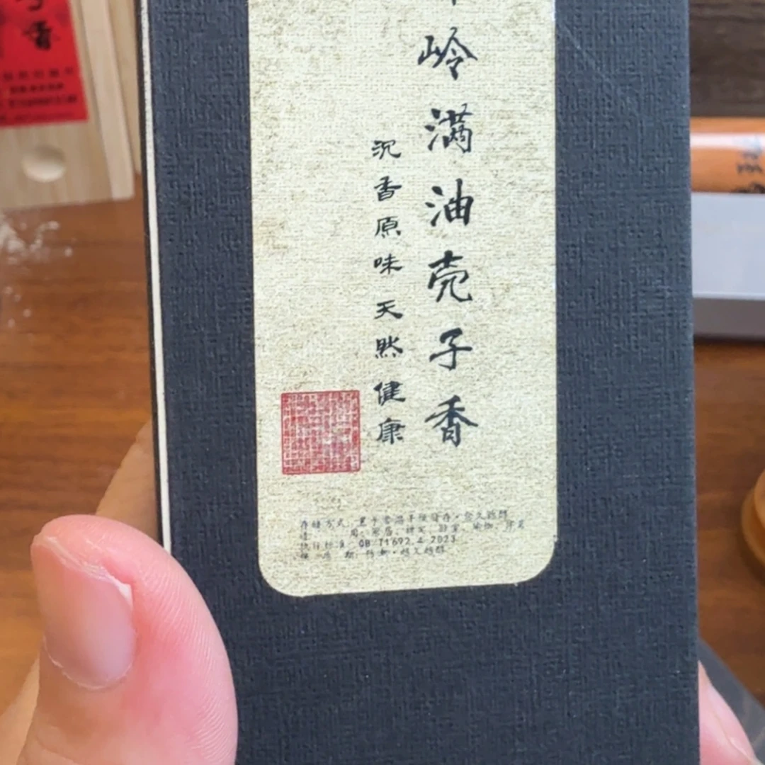 闪购链接发你看看拍下