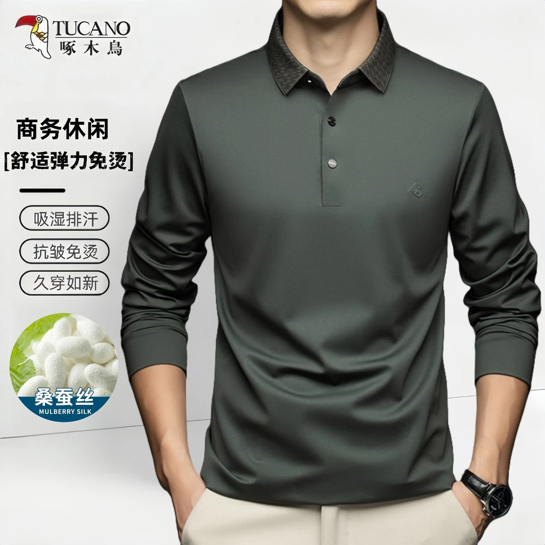 【含桑蚕丝】啄木鸟秋季新款T恤男高端中年商务休闲百搭长袖polo衫