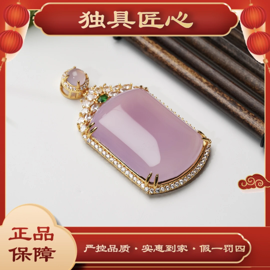 天然玉石保真  时尚WSPH06-4高端大气淡粉无事牌 多样性发其一