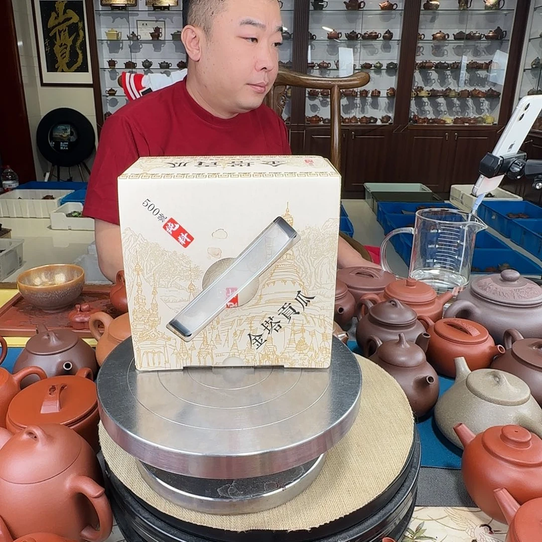 紫砂茶壶贡瓜生普