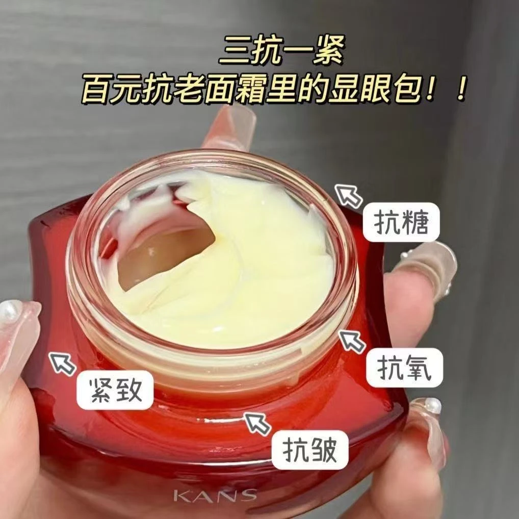 韩束红蛮腰多肽胶原弹嫩精华霜补水保湿抗皱紧致细腻护肤正品