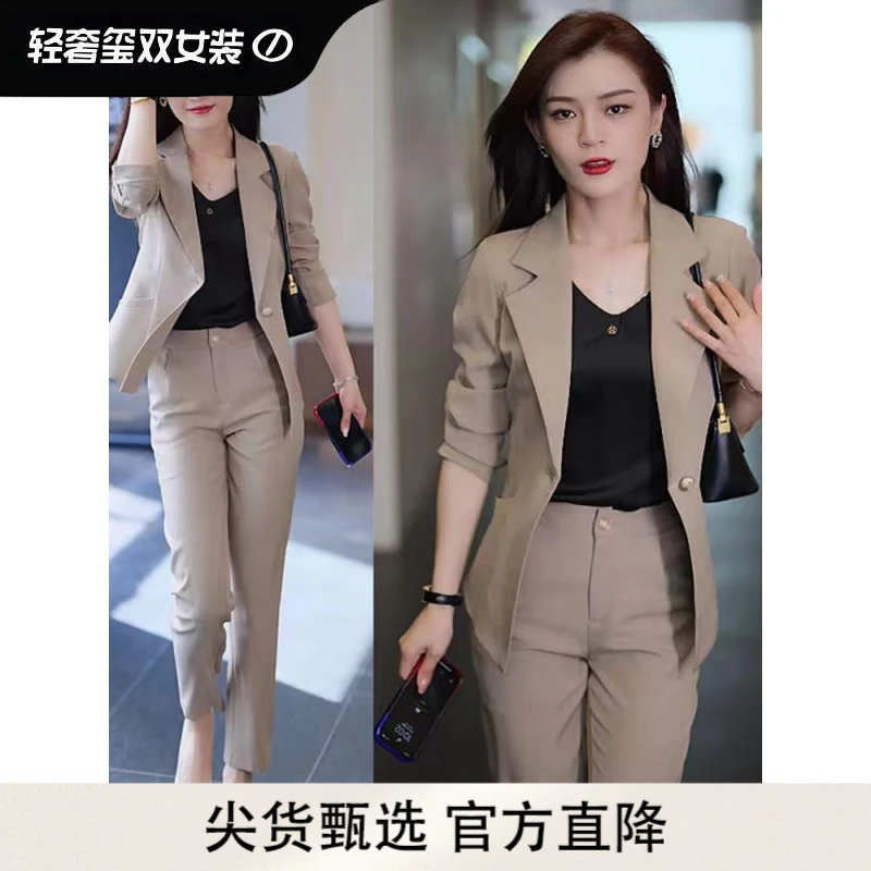 尖货优选气质职业西装套装女2025秋季新款小个子显高显瘦直筒裤两