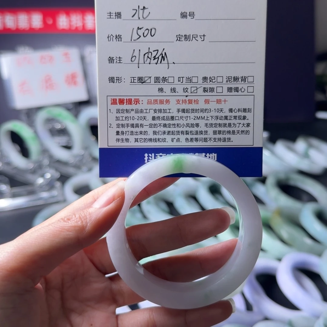 定制翡翠翡翠手镯定制未镶嵌@*菊