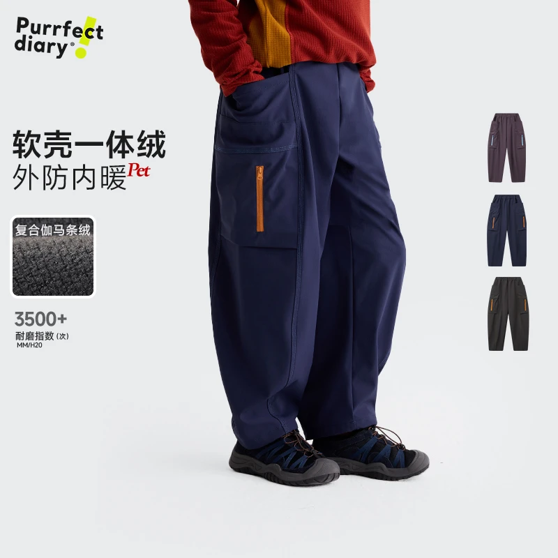 咕噜日记儿童大口袋撞线登山休闲裤PDK2543