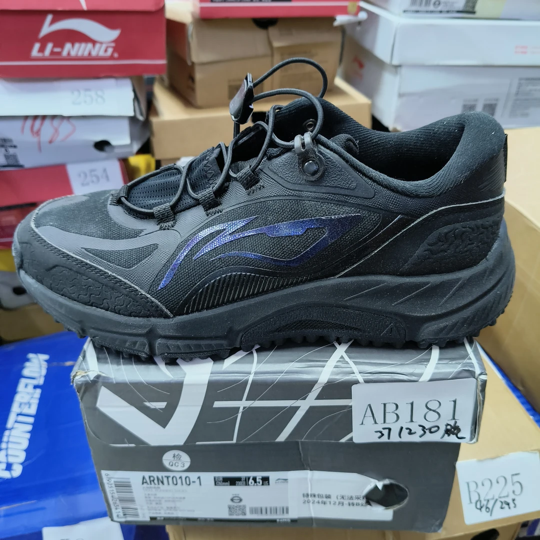 李宁孤货-运动鞋-AB181