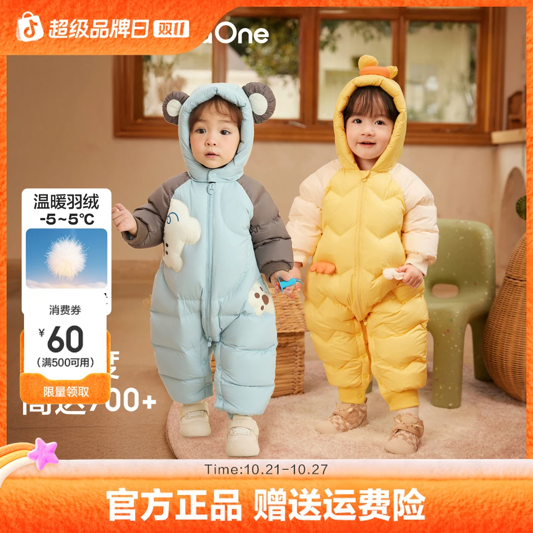 【balaOne】巴拉巴拉宝宝儿童羽绒服连体衣2025新款冬装哈衣爬服