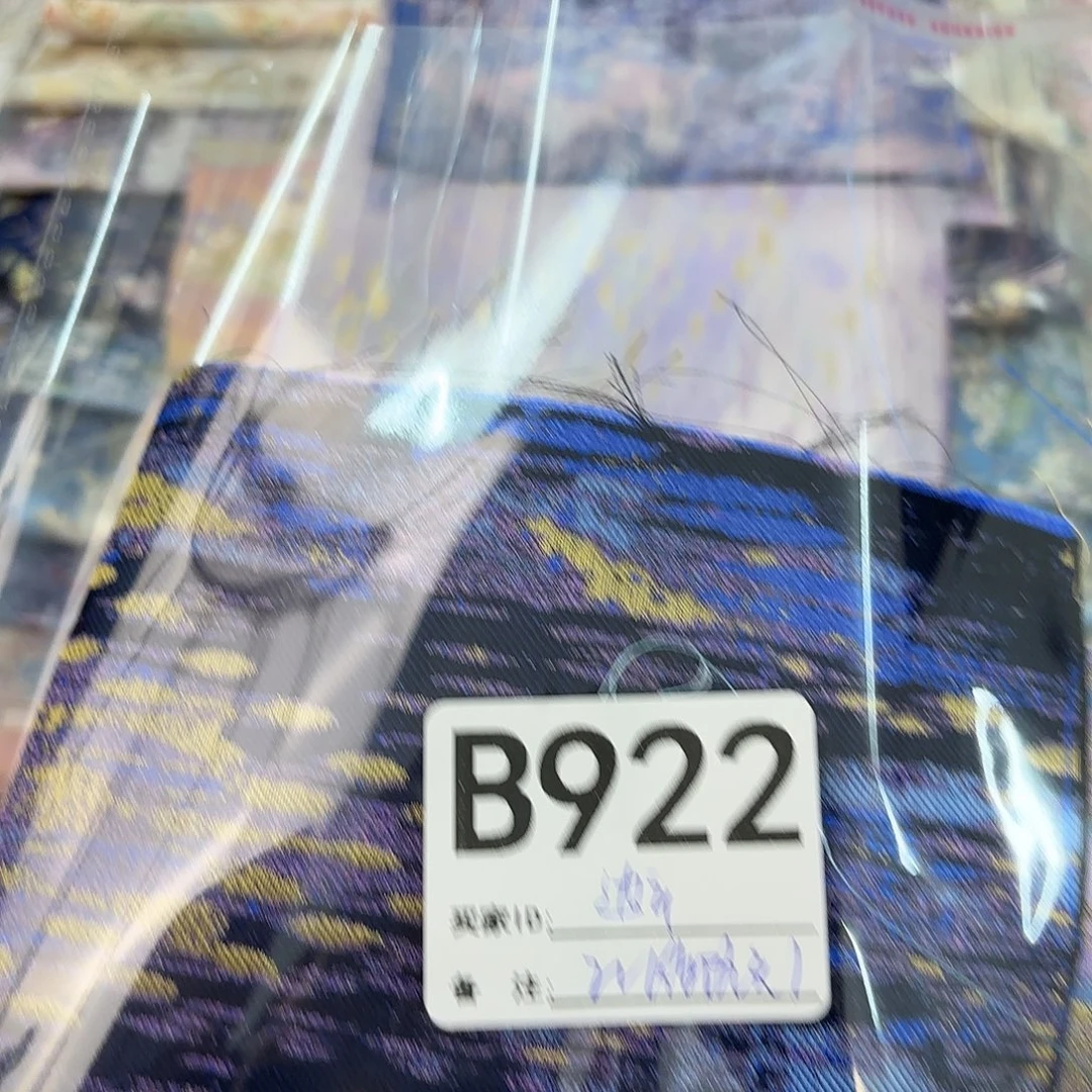 边***云宋锦922””””””””””