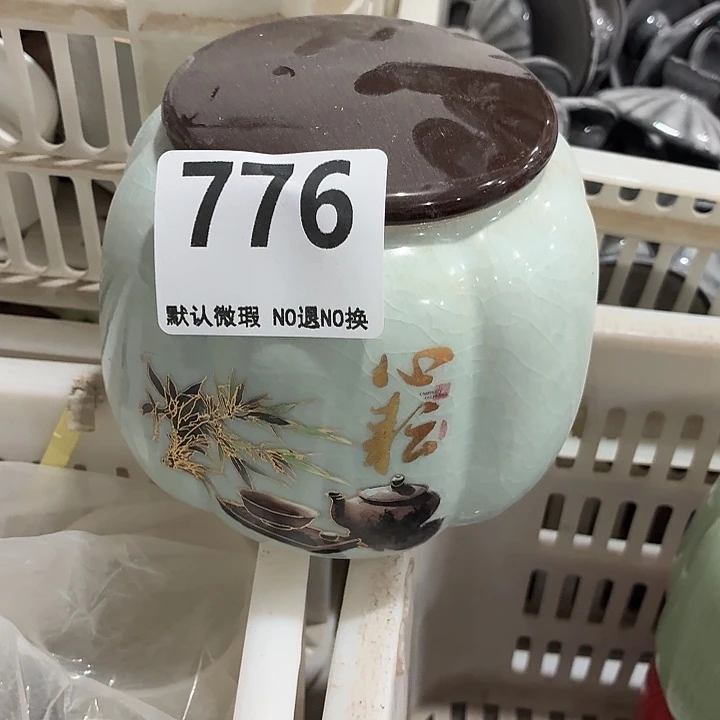 紫砂茶具微暇，介意勿拍