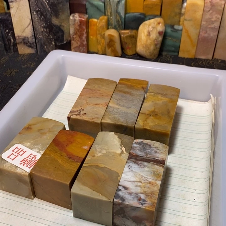 昌化鸡血石印章石