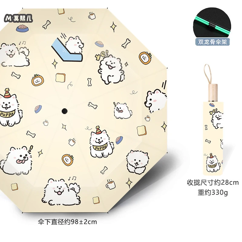 加固晴雨两用狗狗雨伞可爱太阳伞折叠手动小巧便携遮阳防晒花色伞