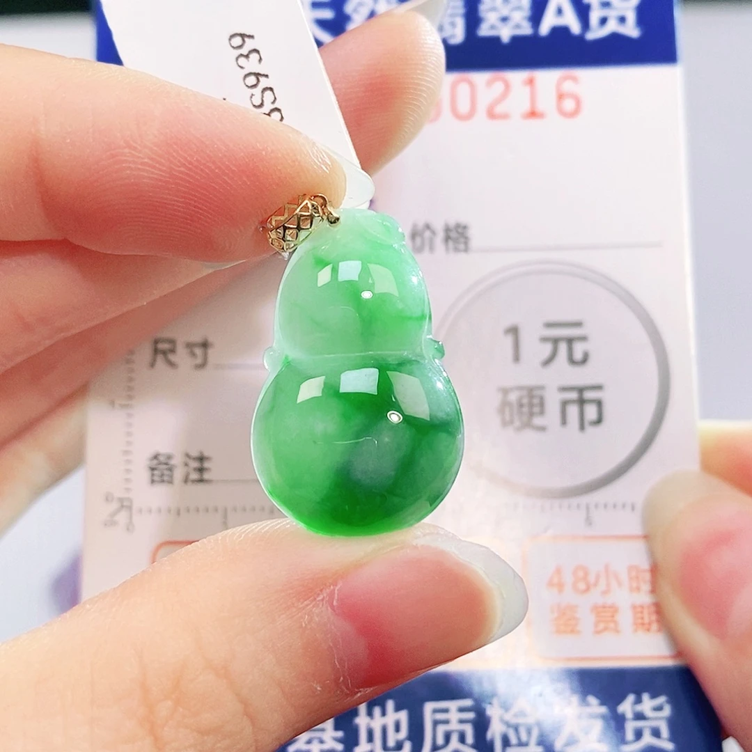 吊坠(不含链)18K金镶嵌翡翠