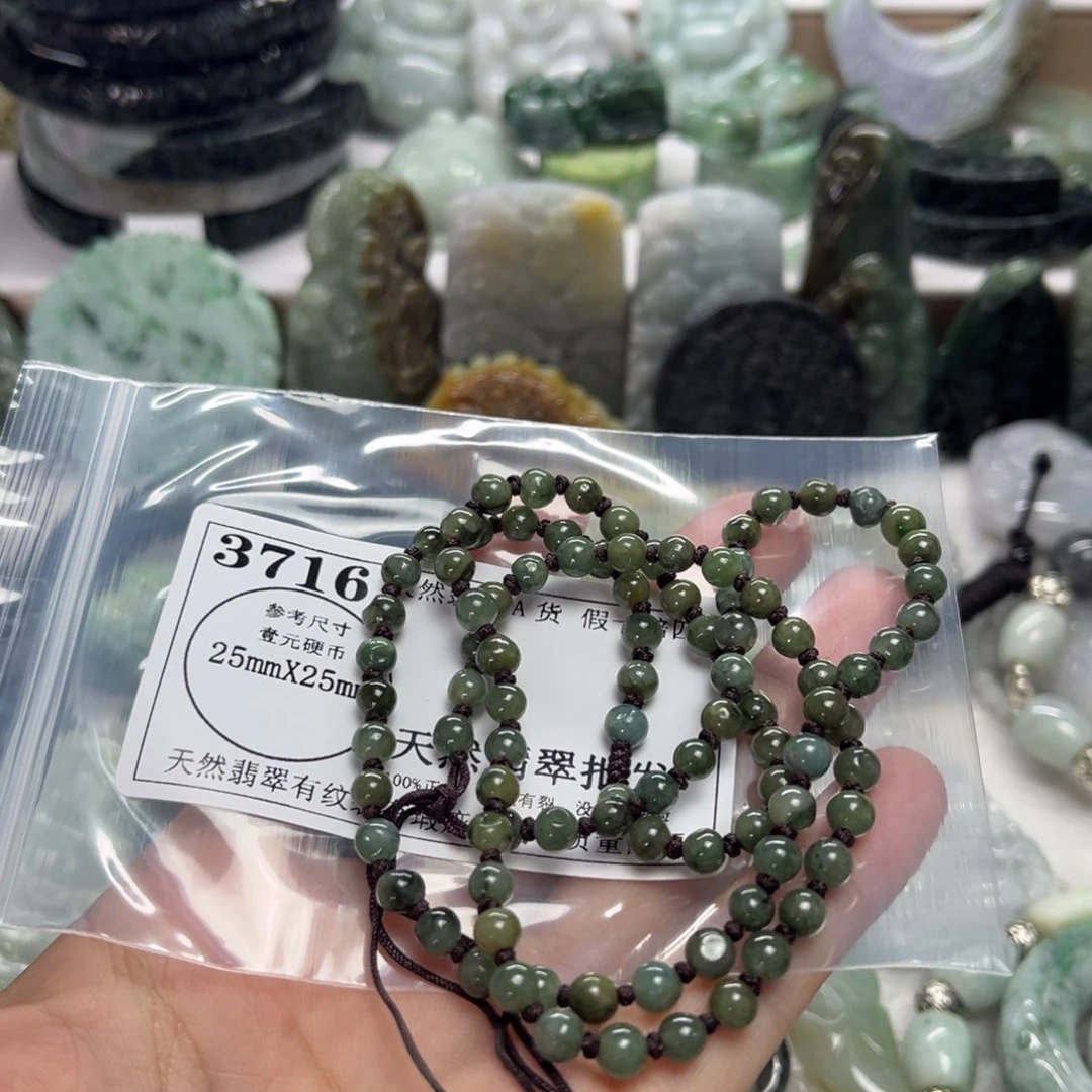 翡翠未镶嵌吊坠(不含链)3716