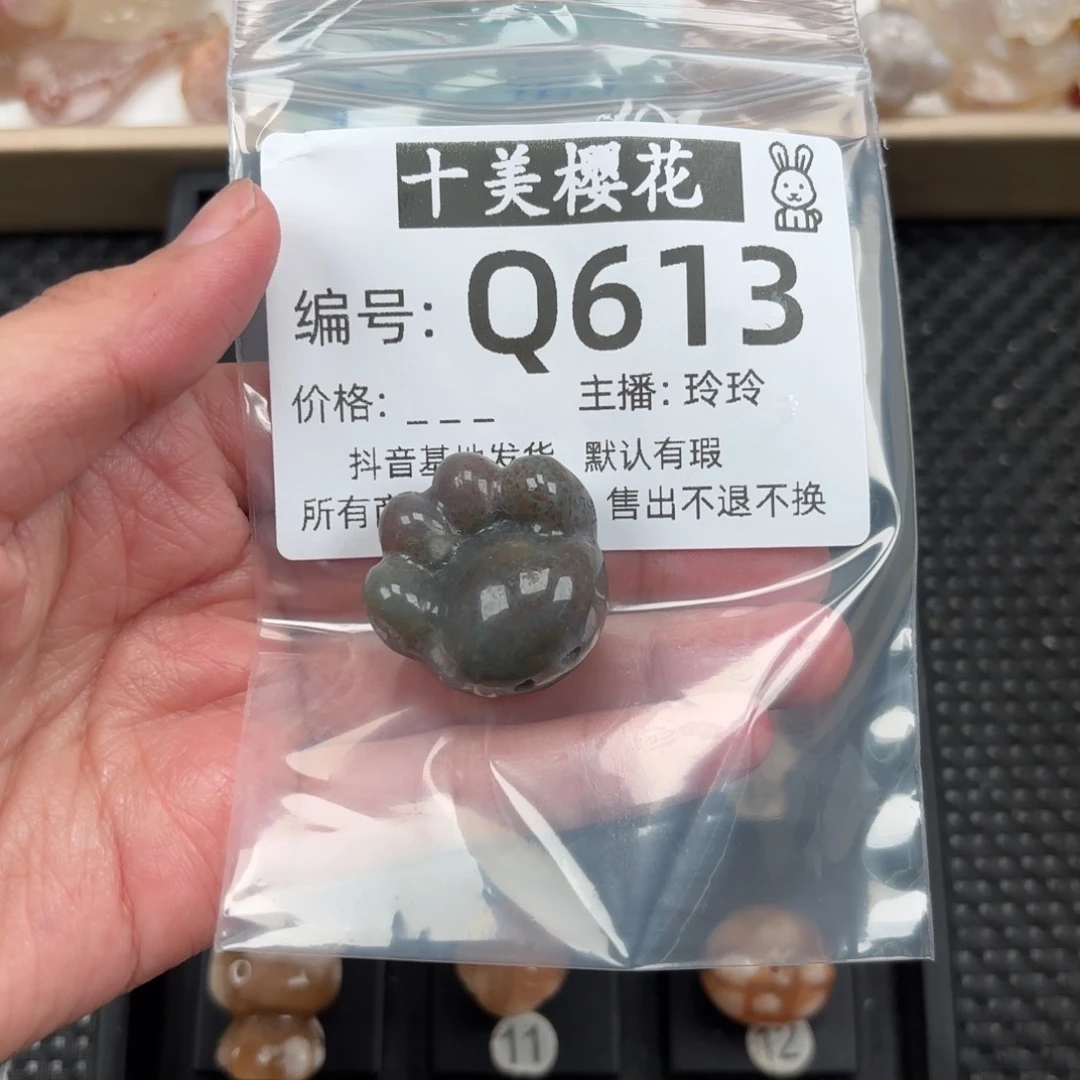 玛瑙/玉髓颈饰未镶嵌开****