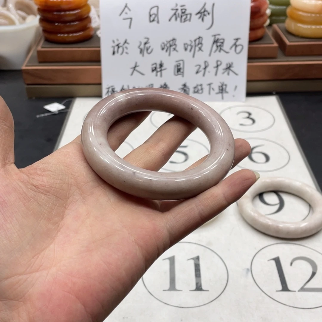 T****未镶嵌手镯石英质玉